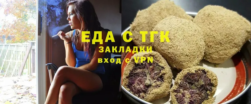 Печенье с ТГК конопля  это формула  Кыштым  сколько стоит  кракен зеркало 